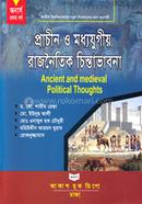 Ancient and Medieval Political thought image