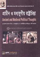 Ancient and Medieval Political thought image