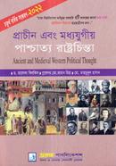 Ancient and Medieval Western Political Thought (Political Science Department) image