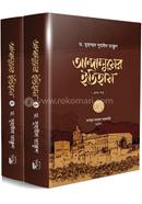 Andaluser Etihas 1-2 Part image