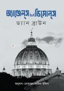 Angels And Demons image