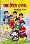 Angko Niye Khela image