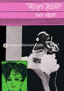 Anglo Indian image