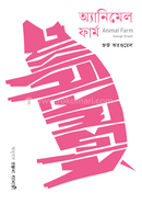 Animal Farm image