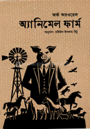 Animal Farm image