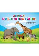 Animals Coloring Book image
