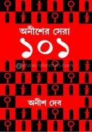 Anisher Sera 101 image