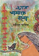 Ann Amake Balo image