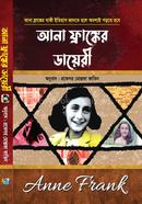Anna Franker Diary image