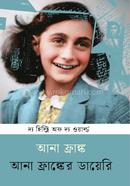 Anna Franker Diary image