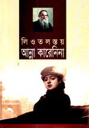 Anna Karenina image
