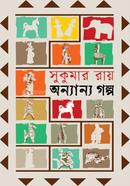 Annannyo Golpo image