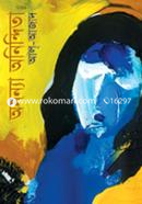 Anonna Anonnindita image