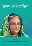Anonnyo Sheikh Hasina image