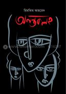 Anontokaloho image