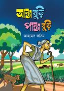 Antaburi Pantaburi image