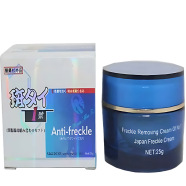 Japan Anti Freckle Spot Removing Cream – 25gm image