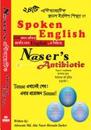 Antibiotic Spoken English image