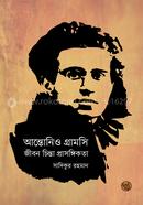 Antonio Gramsci image