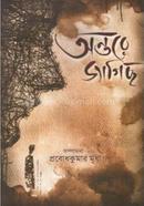 Antore Jagicho image