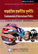 Fundamentals of International Politics image