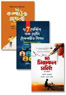 Anuj Prakashaner Anubadito Atto-unnoyon o Motivational 3ti Boier Rokomari Collection image