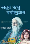 Anur Golpe Robindhonatah image