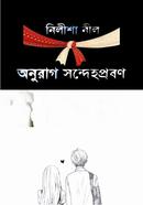 Anurag Sondehoproban image