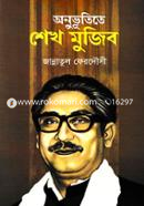 Anuvutite Sheikh Mujib image