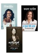 অন্যধারার নারী জীবনী কালেকশন image