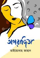 Aparajita image