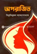 Aparajito image