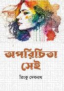 Oporichita Sei image