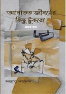 Apatoto Jiboner Kichu Tukro Prothom Khondo image