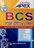 Apex 39/40th BCS Model Test 200 Number image