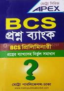 Apex BCS Questins Bank(BCS Preliminary) image