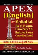 Apex English image