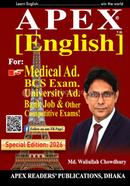 Apex English image