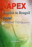 Apex English to Bengali Pocket Medical Dictionary image