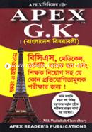 Apex G.K. (Bangladesh Bishoyaboli) image