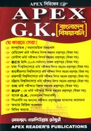 Apex G.K. (Bangladesh Bishoyaboli) image