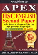 Apex HSC English Second Paper image
