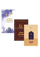 Apnar Jonno Ramadan Package 3ti Boi image