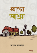 Apon Ashroy image