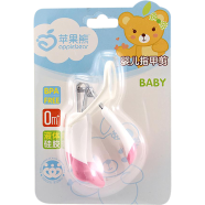 Apple Bear Baby Nail Clipper Magnifying Glass (any color) - (AB-627)