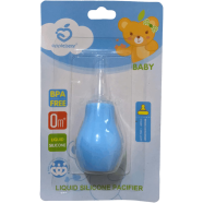 Applebear Baby Nasal Absorption Device image
