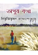Apur Kotha image
