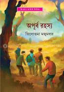 Apurbo Rohosy image