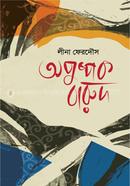 Apushpok Barud image