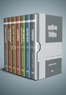 Aqeedah Series Volume 1 to 7 image